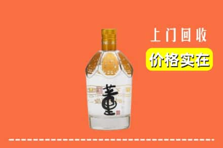 扶余市回收董酒