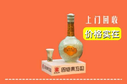 扶余市回收四特酒